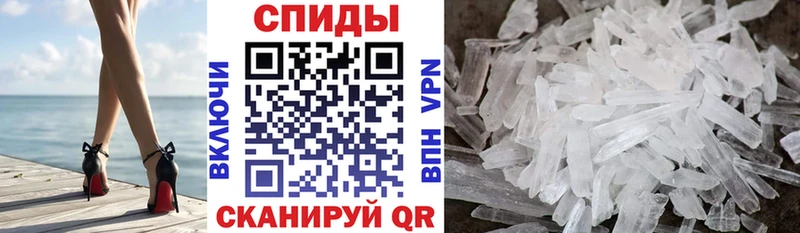 Купить закладки  Александров  АМФЕТАМИН Premium 