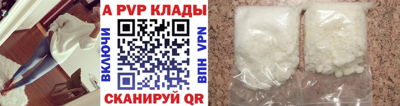Купить где  Александров  Альфа ПВП VHQ 