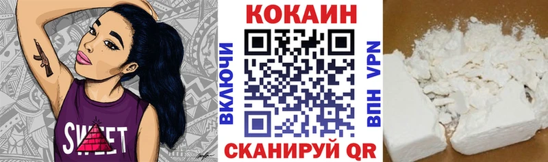 Купить  Александров  Cocaine Эквадор 