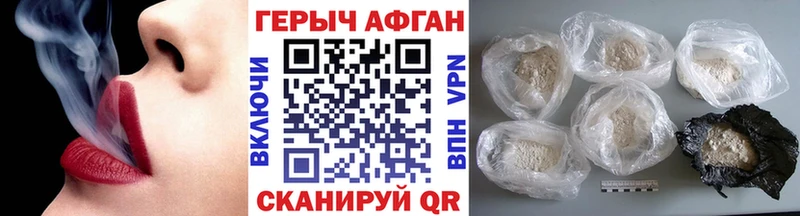 Купить  Александров  Героин гречка 