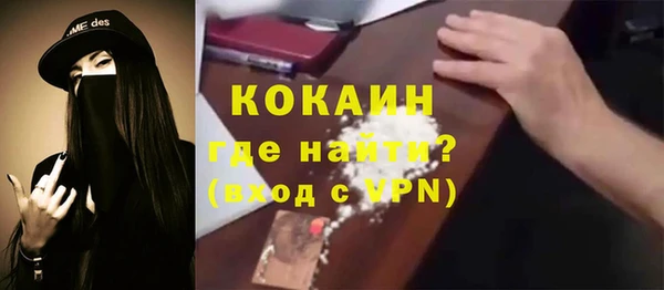 наркотики Алзамай