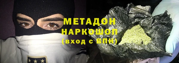 наркотики Алзамай