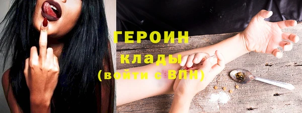 наркотики Алзамай