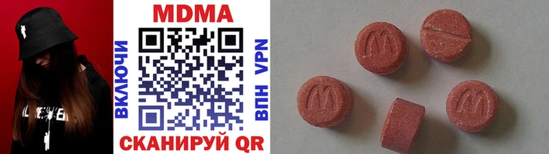 MDMA Molly  Купить где  Александров 