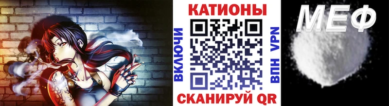 Купить закладки  Александров  Мефедрон кристаллы 
