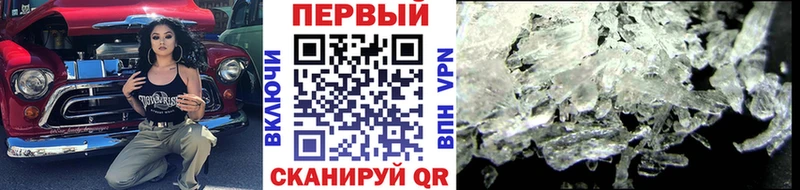 Купить Александров Первитин мет