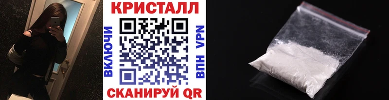 Первитин Methamphetamine Александров