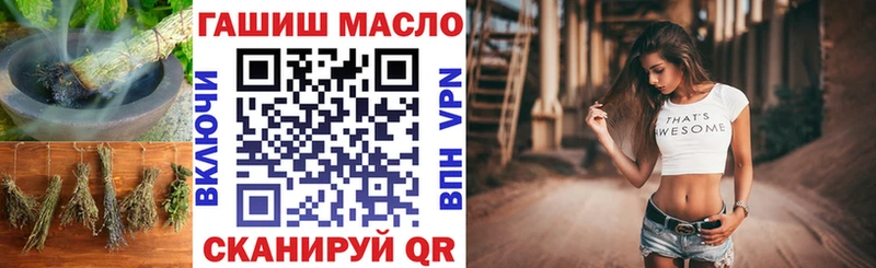 ТГК концентрат  Купить закладки  Александров 