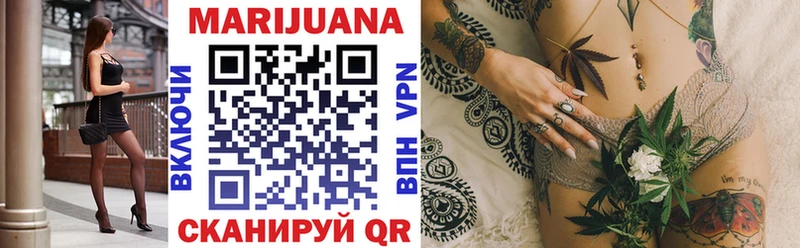 Купить где  Александров  Конопля LSD WEED 